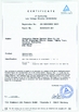ΚΙΝΑ Guangzhou Romex Sanitary Ware Co., Ltd. Πιστοποιήσεις